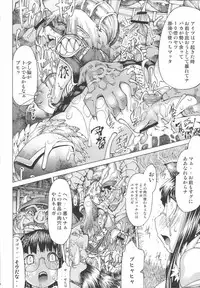 (C72) [Genki no mizu no wakutokoro (Various)] RO Hard Core (Ragnarok Online)