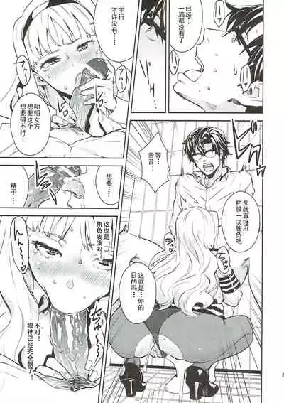 Police Story | 警察故事