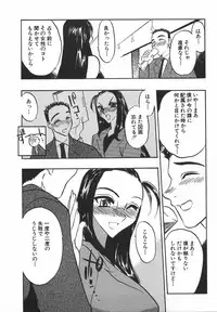 [Aura Seiji] Momoiro Cocktail