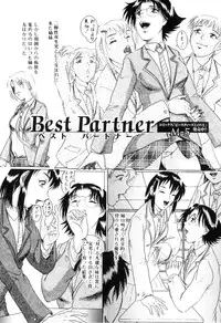 [Anthology] Futanarikko Lovers 9