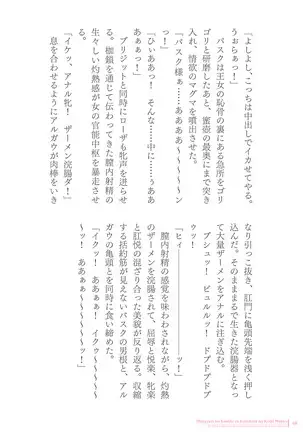 Sukesaburou Artworks Tikuma Jukou Sakuhinhen