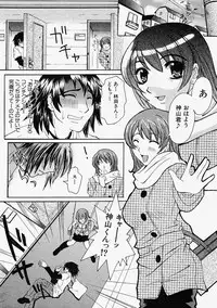 Comic Shingeki 2004-02