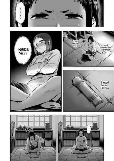 [Seibunkaken (Yanagida Fumita)] Yamako VS Doronyuudou | Yamako VS Mud Demon [English] [Sonarin迫]