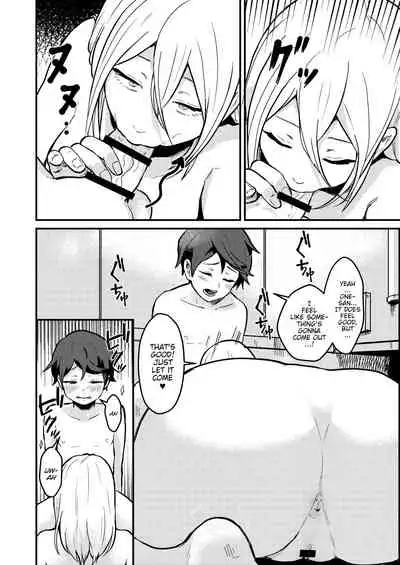 [kitsunekopandanuki (pandanuki)] Tonari no Kirei na Itome Onee-chan wa Hontou wa Dosukebe de Itsumo Boku no Koto o Neratte ita | The beautiful Itome Onee-chan from next door was always lewdly trying to get to me [English] {WitzMacher}