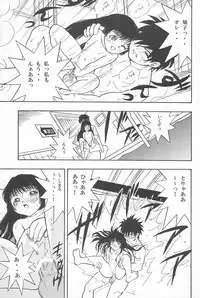 (C61) [Raijigen (Raipa)] Hatoko no Kimochi 2 (Angelic Layer)