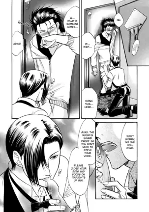 A Sex Therapist - Sweet Man (Karte 4)