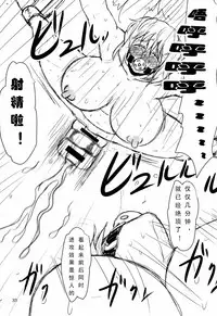 (C88) [Natsuiro Terrace (Kishimasa)] Innyuu Futanari Bourei Shoujo Zoku (Touhou Project) [Chinese] [可乐个人汉化] [Incomplete]