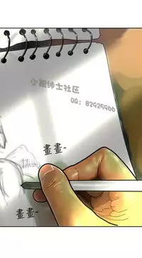 中文韩漫 魅力女孩 Ch.0-9 [Chinese]