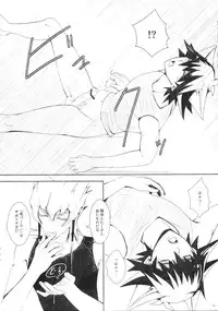 (C78) [Soushinbako @YGO! (Nakami Yukitaka)] Feeling of the Tail (Yu-Gi-Oh! 5D's)