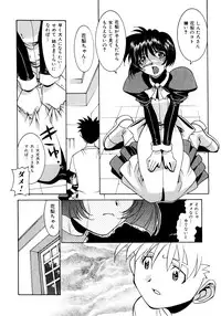 [Takuto] Chim Chim Cherry