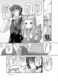 [OHTADO (Oota Takeshi)] Cinderella Produce! L (THE iDOLM@STER CINDERELLA GIRLS) [Digital]