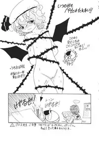 (C81) [Purple Sky] Hong Meirin Vol.2 (Touhou Project)