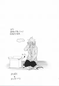 (Gakuen Trial 6) [TGR (Wakana Mitsuru)] Komaeda Nagito wa Net Shopping ga Otokui (Super Danganronpa 2)