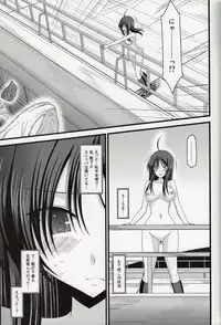 (C86) [valssu (Charu)] Roshutsu Shoujo Nikki Soushuuhen 1 Satsume