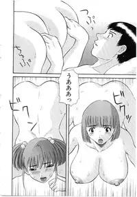 [Kawamori Misaki] Oneesama ni onegai! Vol 5