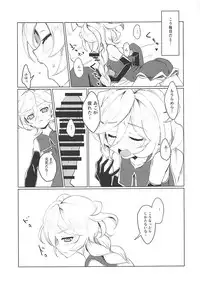 (Zesshou Stage 7) [Hanagara Shirt (Fujikawa Daichi)] Osanazuma wa Renkinjutsushi 1 (Senki Zesshou Symphogear GX)