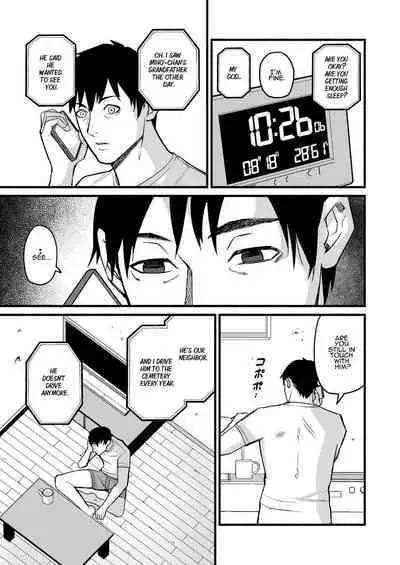 [Michinoku Mother (Mokichi)] Miho-chan, Kimi ga Suki datta. | Mihon-chan, I Loved You. [English] [ADTL]