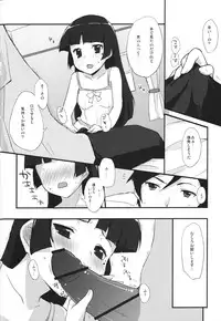(C79) [DROP DEAD!! x Hannama (Minase Syu, Inato Serere)] Ore to Imouto to, Sono Tomodachi to (Ore no Imouto ga Konna ni Kawaii Wake ga Nai)