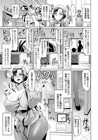 [Ahemaru] Ahekko Tengoku [Digital]