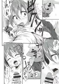 (C93) [Ginga-kei PRIDE (B-Ginga)] Ginga-kei PRIDE KanColle Soushuubon (Kantai Collection -KanColle-)
