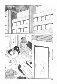 [Sarada Masaki] Arekore