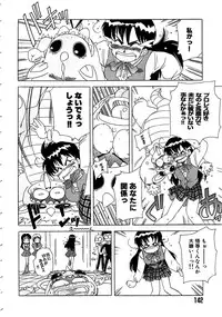 [Shiina Ahiru] Love Again