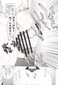 [Kouchaya (Ootsuka Kotora)] BLACK STAR (Kill la Kill) [Digital]