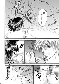 [Studio Dimple (Tsumugi Kyuuta)] Bishounen Kinbaku Nisshi Soushuuhen 1 [Digital]