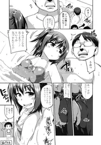 COMIC LO 2015-11 [Digital]