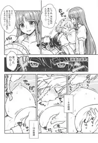 (Reitaisai 15) [110-GROOVE (Itou Yuuji)] Sakuya-san VS Meiling-san (Touhou Project)