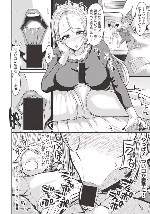 COMIC Shingeki 2017-06