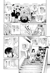 COMIC Tenma 2011-10