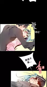 [Juder] 莉莉丝的脐带(Lilith`s Cord) Ch.1-23 [Chinese]