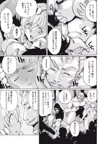 [Tom Tamio] Joshi Ana Choukyou [Digital]