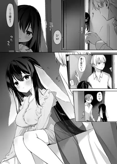 [Chuusei Mafuman (Kurimoti Tiduru)] Usagi to Kainushi-san. [Preview Ban] - Rabbit and Owner. Prelude [Digital]