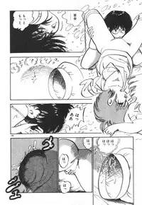 [Nakamori Ai] Daitan Kangofu-san