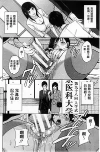 [Maimu-Maimu] Delivery Mama ~Midara na Ore no Gibo-san~ | 外約媽媽 [Chinese]