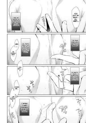 Yokubou Pandora – Chapter 9