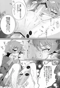 [Shiozake (Nakazawa)] Yellow*3 (Cardfight!! Vanguard)