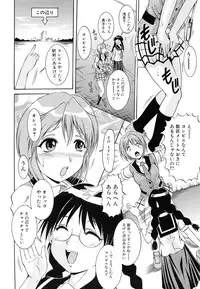 [Kizuka Eiji] GOLD STAGE