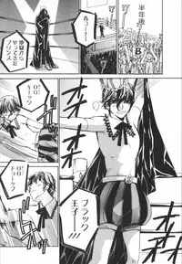 [Kawamoto Takahiro] Ero-Kira Assort