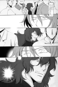 [PAYA PAYA MAMBO De U! (Takepon)] L/S ...If 2 (Mobile Suit Gundam 00)