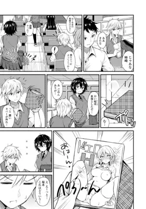 COMIC アオハ 2020 秋