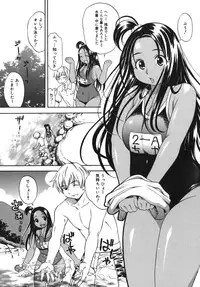 [Kinoshita Junichi] Yawarakai no