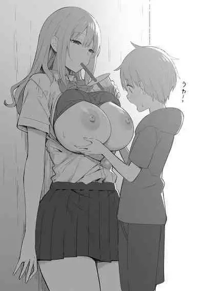 [Candy Club (Sky)] Onee-chan to Torokeru Kimochi [Chinese] [386歪汉化]