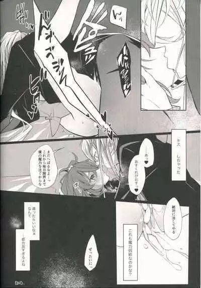 (SPARK15) [Almirua (Shihomu, Hisui Yuna)] 4 Love Prescriptions (Fate/Grand Order)