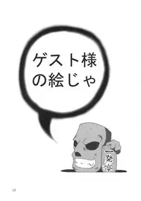 (C69) [Ippatsutei (Kinta)] Ippatsu-me ~ King hon ~ (The King of Fighters)