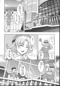 [Double Branch (Mimikaki)] Otome-tachi no Koiuta Hachi (Sakura Taisen)