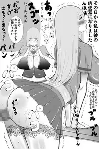 [Fundoshi] Misako-san...