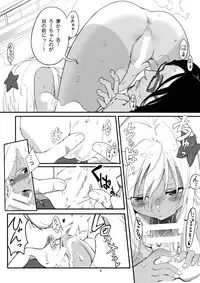 [Kuronekokan-Monpetit (Yamizawa)] Ro-chan no Ofuro de Daisakusen (Kantai Collection -KanColle-) [2019-01-14]